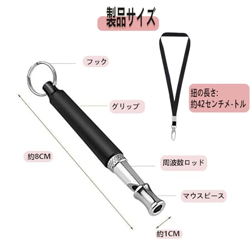 Coehaopike 2個犬笛 超音波 ペット ホイッスル ブラックセット 無駄吠え防止 犬笛犬の訓練装置 ペット規律用品 敏感な犬にクリアな音を届ける 犬 最後 画像