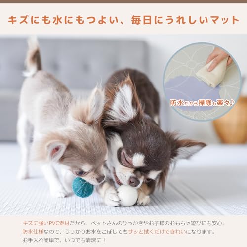 RK ペットマット 防水 PVC素材 折り畳み 大判 130×190cm カットできる 猫 犬用 国内抗菌検査実証&子供向け製品の品質検査実証 プレイマット フロアマット 床暖房対応 (アイボリー) 中間 画像