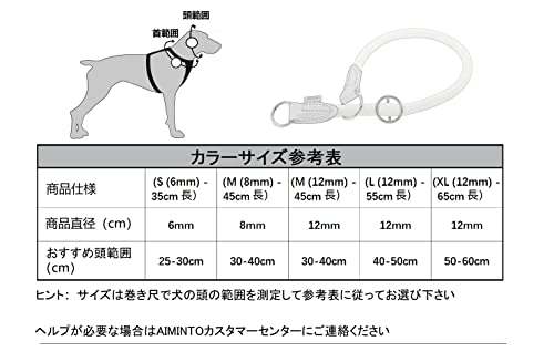 Aiminto ローププロトレーニング犬用カラー、ノープルラウンドマルチンゲールカラー、スリップカラー、スライダブルストップリング付き - 小中大型犬に最適です (Mサイズ 厚み8mm 長さ45cm, ライト ブルー) 最後 画像