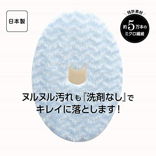 猫壱（necoichi） ヌルヌル汚れも洗剤なしでキレイに落とす食器用スポンジ 2個パック 中間 画像