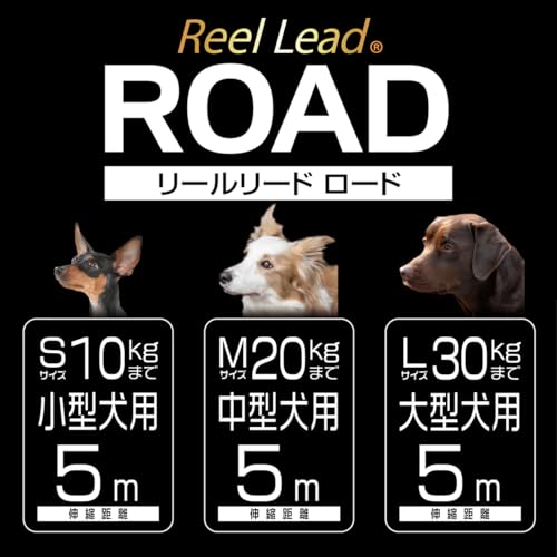 ペティオ (Petio) リールリードロード ネイビー 小型犬用 S サイズ 中間 画像
