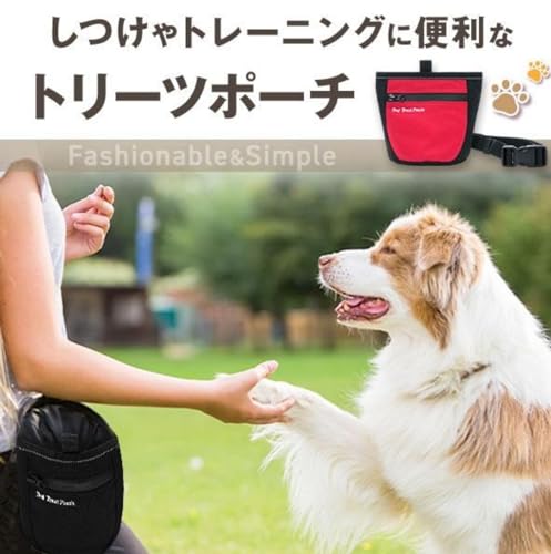 Panni トリーツポーチ 犬おやつポーチ 犬 マグネット 散歩 バッグ バック お散歩バック お散歩バッグ ウエストバッグ ペット おやつ入れ (ブラック) 中間 画像