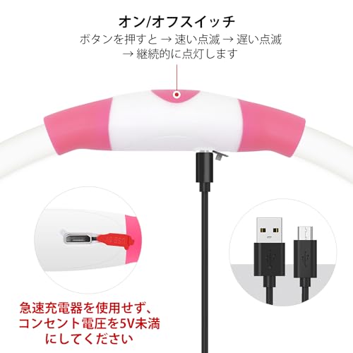 Colaseeme 商標(6593610) 犬光る首輪 視認距離500mで夜間も安心 犬 猫 光る 首輪 ライト 夜 散歩USB 充電式 (ピンク,70cm) 中間 画像