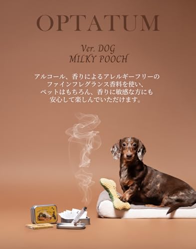 オプタウム ペーパーインセンス VER.DOG ワンちゃん ペット向け ウッディ バニラの香り ワンちゃんと一緒に 癒しのひととき 紙のお香 (ペーパーインセンス単品_DOG) 中間 画像