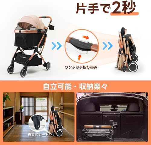 【最新自立型】PETTENA 分離型 ペットカート 耐荷重20KG 広い空間 自立可能 ワンタッチ折畳 軽量 使用簡単 犬 バギー 猫 犬用カート PETTENA KNIGHT 中間 画像
