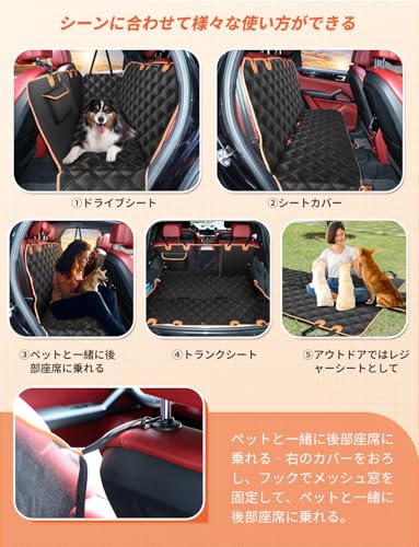 KYG ペット用 ドライブシート 汎用版 全車種 車ペットシート 後部座席 可視メッシュ窓 飛び出し防止リード付き 汚れ防止 防水 耐摩 滑り止め 簡単取り付け 折り畳み式 ブラック 135x45x45cm 中間 画像
