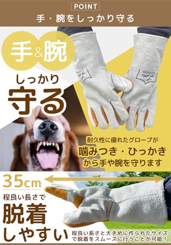 LinCrown ペットグローブ 噛みつき防止 引っ掻き 保護 手袋 厚手 ロング 牛革 犬 猫 鳥 (イエロー) 中間 画像