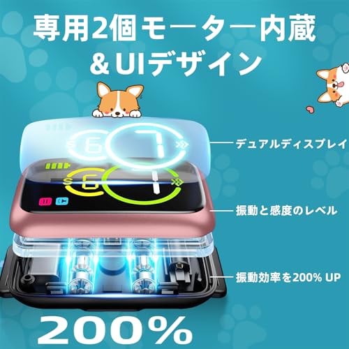 無駄吠え防止 首輪 電流ショック不使用 全自動式 吠え防止器具 40g超軽量 小中型犬専用 犬しつけ IP67防水 USB充電式 7段階ピーの音&振動 日本語説明書付き (Pink) 中間 画像