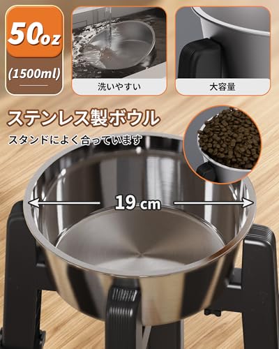 JUNSPOW 昇降式ペットボウルスタンド 【ステンレスボウル付き】 犬 水飲み フードボウル 餌入れ食器台 ご飯台 大容量適用 高さ・幅広さ調節可能 ABS材料 安定 滑り止め 中間 画像