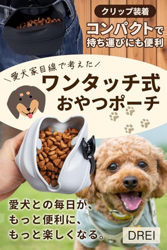 【愛犬家目線で考えた】 犬用 おやつポーチ トレーニング 散歩用 持ち運び ワンタッチ開閉 使いやすい ケース 丸洗いOK しつけ ご褒美 練習 ペット用 (ブラック) 最後 画像