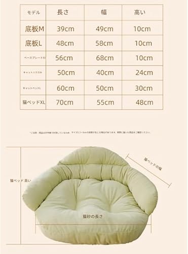 Nozumaピンク ユニバーサルペット用ソファー｜犬・猫・ウサギ対応 足付き設計 ふわふわ素材 取り外し可能マット オールシーズン安定使用 最後 画像