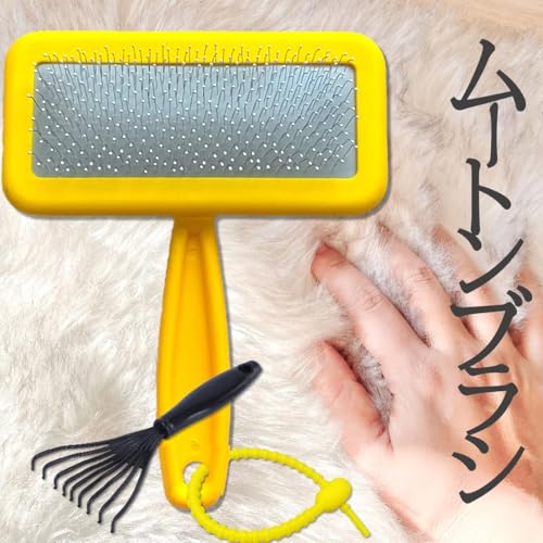 ReTORUE 【フワフワが甦る!】ムートンブラシ ミニコーム ストラップ付 起毛 スリッカーブラシ ペットブラシ ムートンブラシ フリース 1枚目 画像
