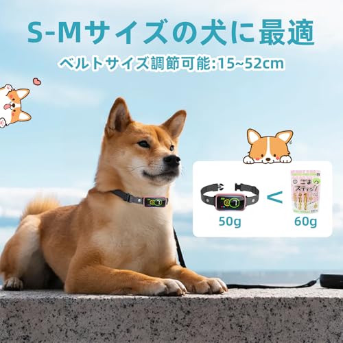 無駄吠え防止 首輪 電流ショック不使用 全自動式 吠え防止器具 40g超軽量 小中型犬専用 犬しつけ IP67防水 USB充電式 7段階ピーの音&振動 日本語説明書付き (Pink) 中間 画像