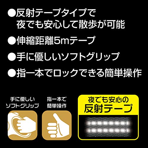 ペティオ (Petio) リールリードロード ネイビー 小型犬用 S サイズ 最後 画像