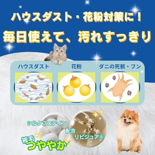JOYPET 犬猫用ボディータオル 詰替え用 100枚×2個【2個パック】ペット用 弱酸性 低刺激 花粉対策 ボディーシート ジョイペット アース・ペット 中間 画像