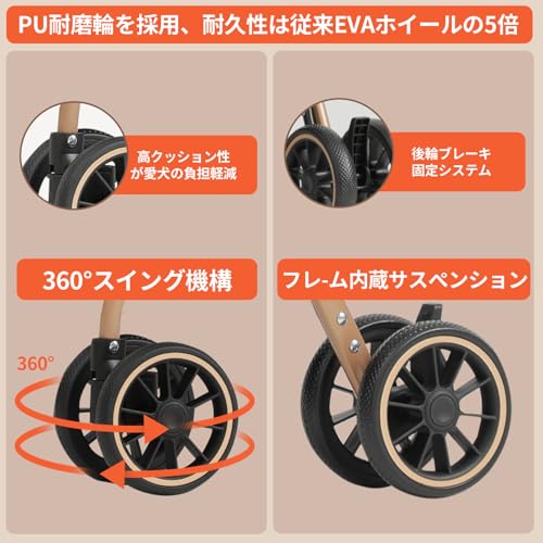 TRAIL TAIL ペットカート 軽量コンパクト ペットベビーカー 分離型・一体型と折りたたみ式 多頭の小型犬&猫 中型犬一匹用 4輪耐摩耗 静音 犬用カート 前輪360°後輪ブレーキ付 カップホルダー 犬 バギー 人気 犬 ベビーカー 組み立て簡単 耐荷重20Kg 老犬介護 お出かけ 公園散歩 旅行 通院 外出便利 (金色) 中間 画像