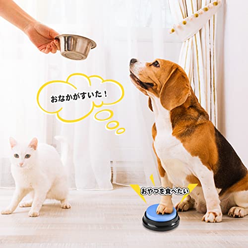 HIMOMO 犬 ボタン 会話 音声記録可能 6個セット 30秒の録音 ペット ボタン 会話 犬会話ボタン 会話ボタン 犬 日本語説明書付き親子の交流に適しており の猫や犬に適しています 初心者向けキット 中間 画像