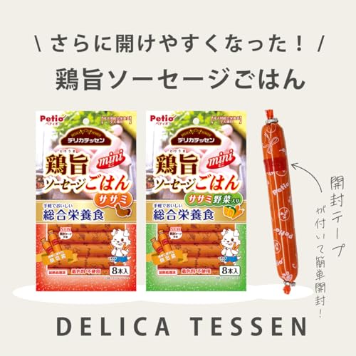 ペティオ (Petio) デリカテッセン 総合栄養食 鶏旨 ミニソーセージごはん ササミ野菜入り 18本入 中間 画像