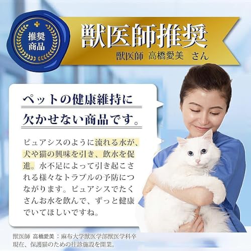 【獣医師推奨】猫自動給水器 ペット自動給水器 犬 猫水飲み器 大容量2L 自動水やり器 みずのみ器自動 自動給水機 循環式 静音 節電 鳥用 蛇口式設計 多頭飼い/お留守番対応 フィルター付き 水洗い可能 ペット用品 2種類の給水モード 水量目視可能 フィルターを1個贈ります (ホワイト, 自動給水器) 最後 画像