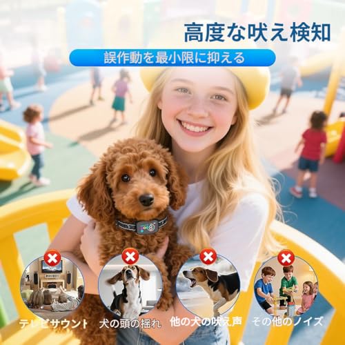 2026年 無駄吠え防止 首輪 Type-C充電 吠え防止グッズ 防水 振動 静電 全自動 AI式首輪 小・中・大型犬用 8段階調節 しつけ、4モード、HD LEDディスプレイ、AIスマートチップ むだぼえ防止 犬訓練 トレーニング用 近所迷惑防止 自動訓練 近所迷惑防止 安眠妨害解決 愛犬むだぼえ防止グッズ 日本語取扱説明書 中間 画像