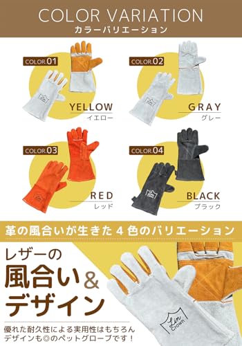 LinCrown ペットグローブ 噛みつき防止 引っ掻き 保護 手袋 厚手 ロング 牛革 犬 猫 鳥 (ブラック) 中間 画像