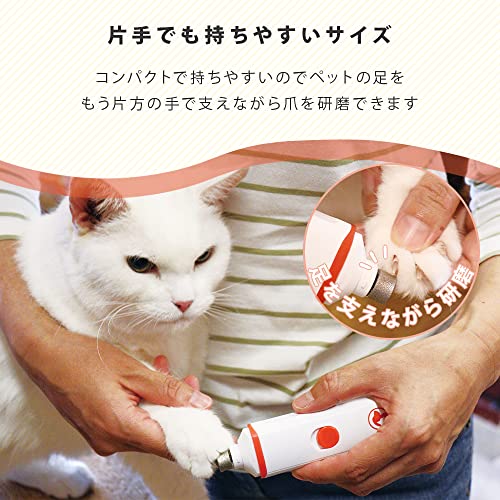 アイメディア(Aimedia) ペット用電動爪トリマー ペット用爪切り 電動爪やすり 犬用 猫用 爪切り 小型犬 中型犬 大型犬 コードレス 爪研ぎ器 ネイルケア 電動爪磨き 中間 画像