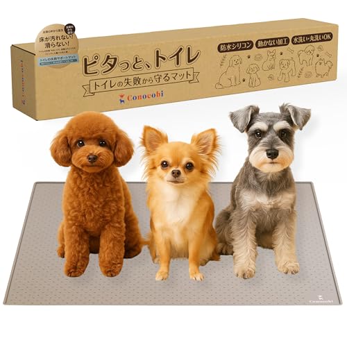 【トイレの失敗も安心】 Conocobi 犬トイレ 犬用トイレ シリコントイレマット 「ピタッと、トイレ 」 犬 ペット 防水 （Mサイズと ワイド なLサイズ） おしっこトレー おしっこマット スーパーワイド （ミスティグレー/L） 1
