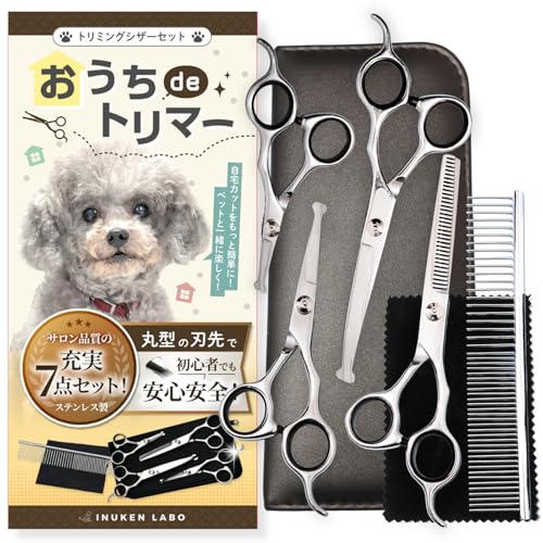 【トリマー・動物病院認定】 犬健ラボ トリミング ハサミ 犬 ペット用 カット カーブシザー ボブ スキバサミ 1枚目 画像