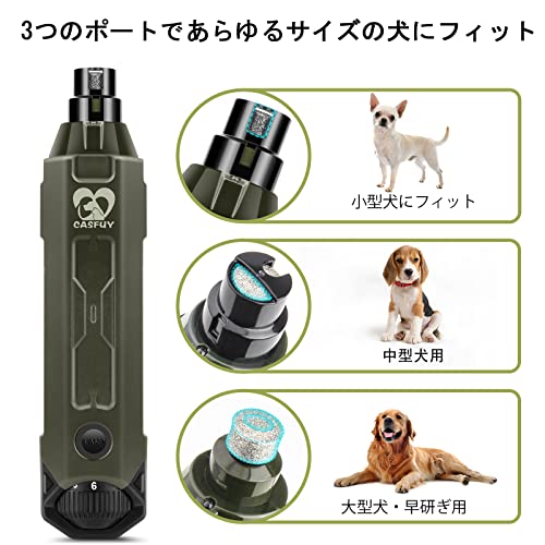 Casfuy 犬爪切り電動 6スピード - 最新の強化されたペット用ネイルグラインダー 充電式電動犬用ネイルトリマー 痛みのない足の手入れとスムージングツール 大型中型小型犬用 中間 画像