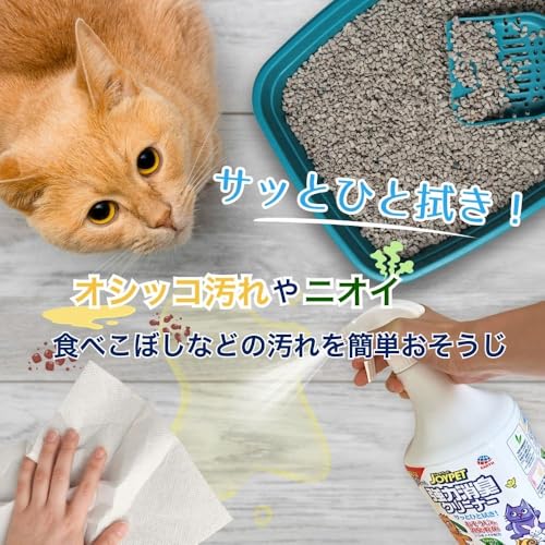 JOYPET(ジョイペット) 強力消臭クリーナー 詰替 800ml 中間 画像