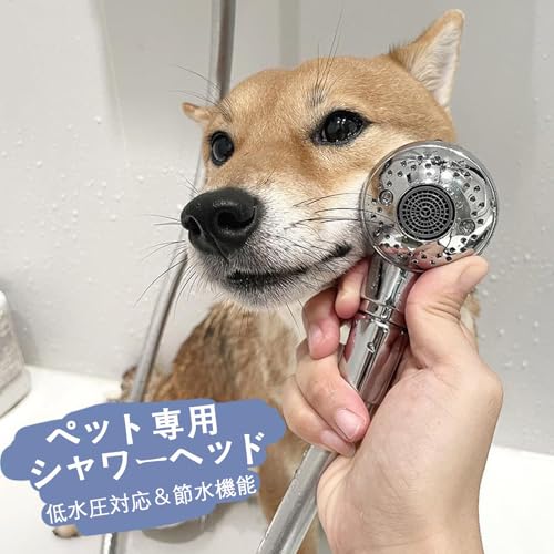 Ifukens 犬用シャワーヘッド 節水ペット専用シャワーヘッド 低水圧用shower headミニ 猫 犬 お風呂 赤ちゃん用シャワーヘッド ミスト柔らかい 極細水流 2種類の出水口 水量調節 国際基準汎用 最後 画像