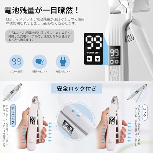 SUPTMAX【2024新モデル】ペット用爪切り 電動爪トリマー 爪研ぎ器 LEDディスプレイ LEDライト付き 犬用 猫用 コンパクト USB充電式 切りやすい すぎ防止 怪我防止 飛び散り防止 安全で低騒音 電動爪やすり 爪削り 高速回転 掃除簡単 小中大型ペット White 中間 画像