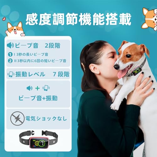 無駄吠え防止 首輪 電流ショック不使用 全自動式 吠え防止器具 40g超軽量 小中型犬専用 犬しつけ IP67防水 USB充電式 7段階ピーの音&振動 日本語説明書付き (Pink) 最後 画像
