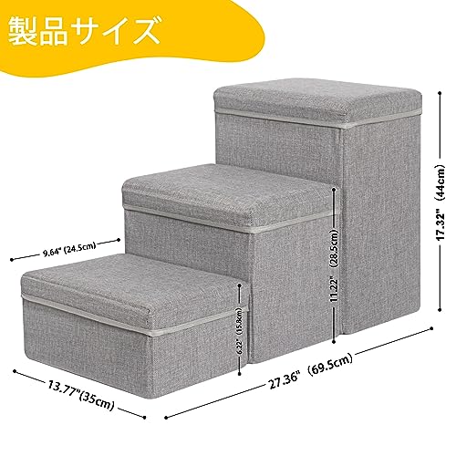 Uross 犬用階段 収納付き 3段 小型犬用 中型犬用 大型犬用 ペット用階段 ベッド用 耐荷重約30kg 老犬 猫用 犬 子犬用 階段 ソファー用ステップ (ライトグレー) 最後 画像