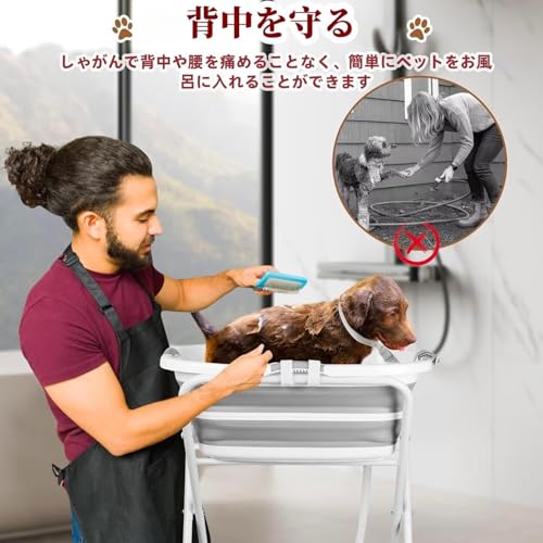 TUIYIDUO 犬 バスタブ ペット用バスタブ 折りたたみ スタンド付き 猫犬浴槽 大容量 猫犬お風呂用 ポータブルバスタブ 内外に適用 排水プラグが付く (グレー) 最後 画像