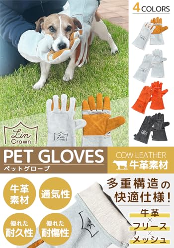LinCrown ペットグローブ 噛みつき防止 引っ掻き 保護 手袋 厚手 ロング 牛革 犬 猫 鳥 (イエロー) 最後 画像