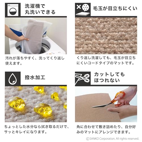 サンコー おくだけ吸着 獣医師推奨 ペット用 床保護マット 60×240cm ベージュ BE ロングマット 汚れ防止 【日本製 撥水 消臭 洗える ハサミでカット可】 KM-59 中間 画像