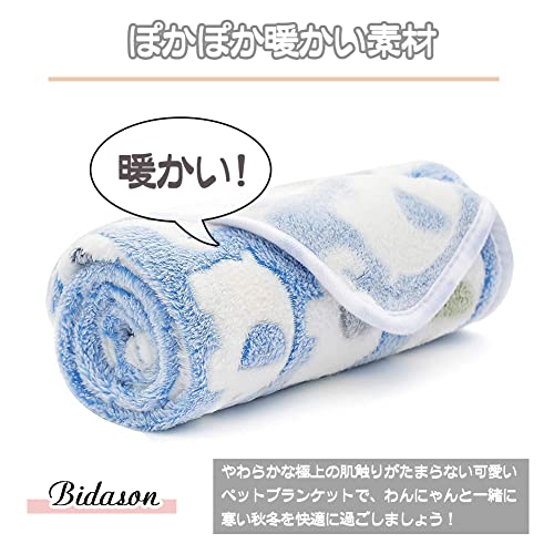 Bidason ペット ブランケット マット 3枚セット 布団 可愛い ひざ掛け スクエア型 リバーシブル ふわふわ ソフト 暖かい サンゴフリース 洗える 多機能 タオル 犬 猫 兼用 毛布 秋 冬 最後 画像