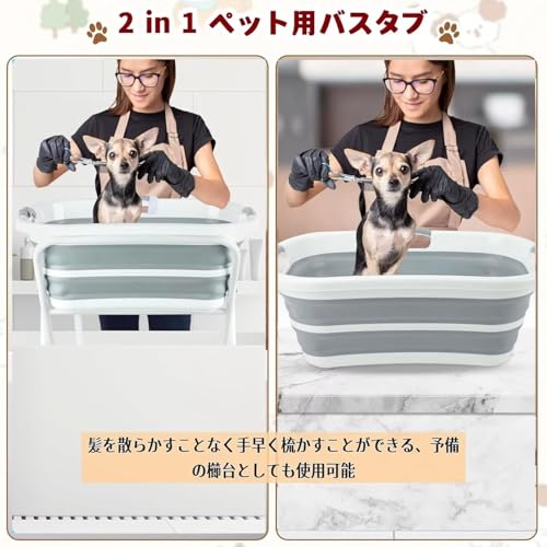 TUIYIDUO 犬 バスタブ ペット用バスタブ 折りたたみ スタンド付き 猫犬浴槽 大容量 猫犬お風呂用 ポータブルバスタブ 内外に適用 排水プラグが付く (グレー) 中間 画像