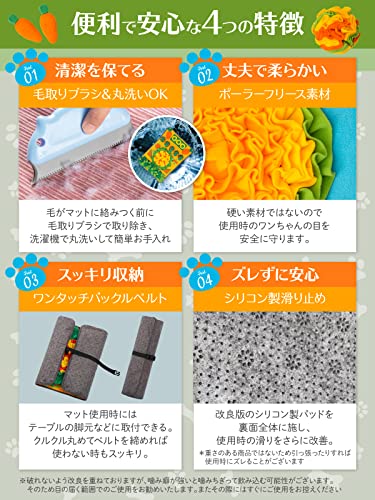 【YouTuber×ドッグトレーナー推薦】 ノーズワーク 犬 知育玩具 ペット にんじん畑 おもちゃ ノーズワークマット 早食い防止 [日本未発売/国内正規品] 毛玉取りブラシ 付き 2025 【B】 ノーズワークボール 中間 画像