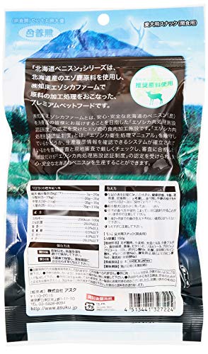 北海道ベニスン (Venison) エゾ鹿ジャーキーカットタイプ 150g 最後 画像