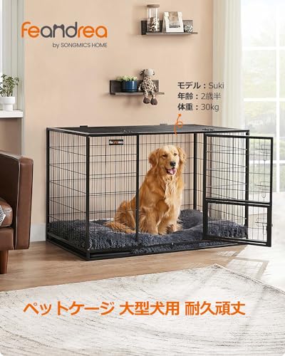 FEANDREA 犬 ケージ 大型犬用 ダブルドア付き トレー付き ペットケージ 大型 組立簡単 室内外兼用 ペットサークル 幅122x奥行74.5 x高さ80.5cm 犬 ゲージ PPD003B01V1 最後 画像