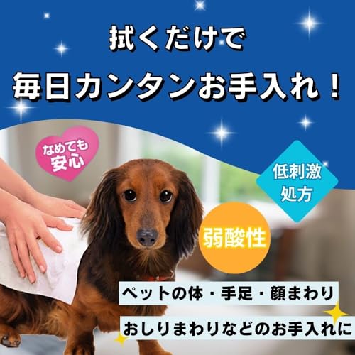 JOYPET 犬猫用ボディータオル 詰替え用 100枚×2個【2個パック】ペット用 弱酸性 低刺激 花粉対策 ボディーシート ジョイペット アース・ペット 最後 画像