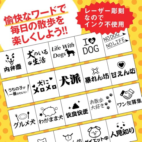 リッチェル 犬用 お散歩ハンディシャワー S アイボリー｜メッセージ入り うちの子ボイス（24 ALL FOR ワン）｜短頭種も飲みやすい｜給水・おしっこマナー洗浄｜レーザー彫刻 小型犬 中間 画像