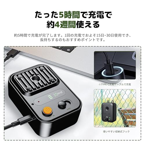 無駄吠え防止 犬超音波吠え防止器具 犬の訓練用 吠え防止グッズ 自動発信 遠隔操作 吠え防止3段階感度調節 超音波の最大距離は15m 安眠妨害 防水 室内 屋外 安全無害 夜泣き対策 (ブラック) (ブラック) 中間 画像