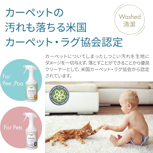 【セット販売】消臭家族 バイオ消臭剤スプレー ペット用 香りでごまかさないバイオの力 犬猫のトイレの尿臭対策やニオイやシミの存在する場所に 速攻消臭 強力な分解消臭力で最大消臭率98％ 500mlｘ3本 中間 画像