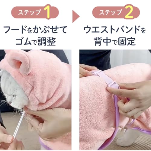 【かわいいお耳付き】 犬 タオル 超吸水 ドライヤー 犬のタオル 猫用タオル ペット用タオル 速乾 バスタオル 体拭き ベルト付き 猫 犬用タオル 犬のバスタオル 中間 画像