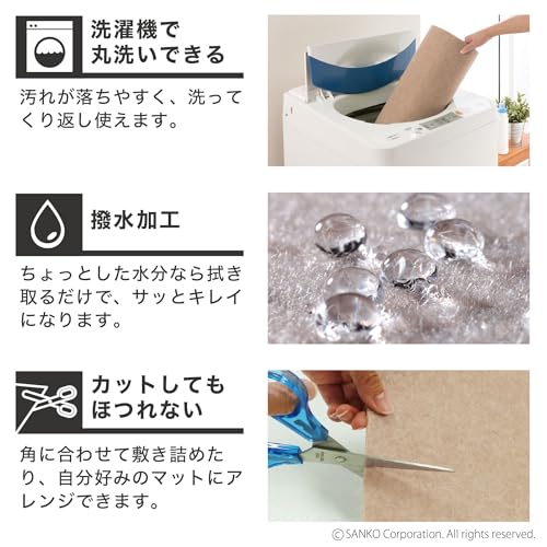 サンコー おくだけ吸着 獣医師推奨 ペットマット 消臭保護 60×120cm ベージュ BE ロングマット 汚れ防止 【日本製 撥水 消臭 洗える ハサミでカット可】 KG-08 中間 画像