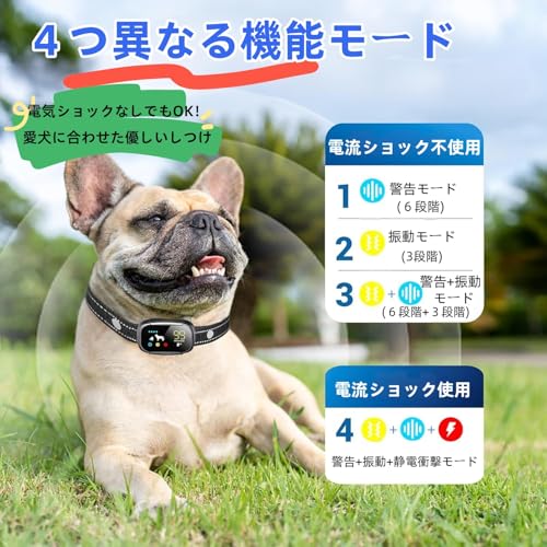 【NEW】無駄吠え防止 首輪 愛犬むだぼえ防止グッズ 全自動式 犬しつけ IP67防水 充電式 安全 訓練用 多段階センサー LCDディスプレー 小型犬/中型犬/大型犬用 近所迷惑防止 安眠妨害解決 無駄吠え防止用品 日本語取扱説明書付き (Black) 中間 画像