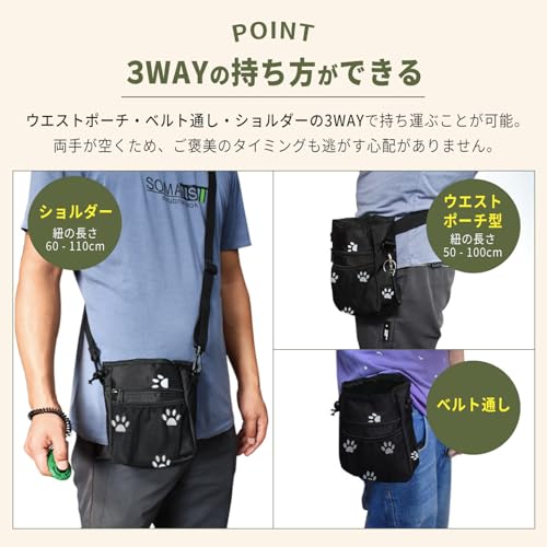 トリーツポーチ 犬 おやつ入れ お散歩バッグ 散歩 バッグ 犬お散歩ショルダーバック マナーポーチ トレーニングバッグ 訓練 さんぽ おやつポーチ ウエストポーチ 犬散歩バック 小物入れ エサ入れ 多機能 開閉便利 3WAY 中間 画像